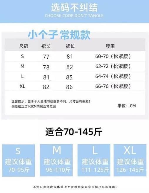 있음 안감 여름 얇은 스타일 하이웨이스트 슬림해 보이는 단색 플리츠 치마 2026 새로운 레이스 레이스 반신 스커트 여성 상세 이미지 1