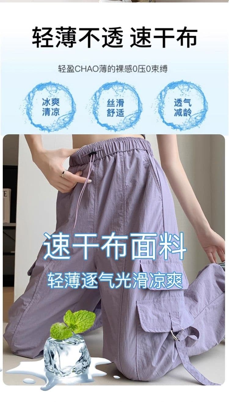 속도 건조한 나일론 보라색 아메리칸 워크웨어 와이드 레깅스 바지 여름 작은 키 하이웨이스트 슬림해 보이는 조거 캐주얼 긴 바지 상세 이미지 6