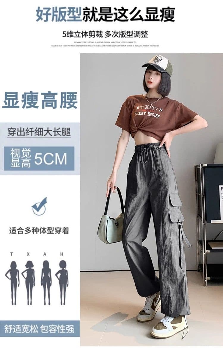 속도 건조한 나일론 보라색 아메리칸 워크웨어 와이드 레깅스 바지 여름 작은 키 하이웨이스트 슬림해 보이는 조거 캐주얼 긴 바지 상세 이미지 9