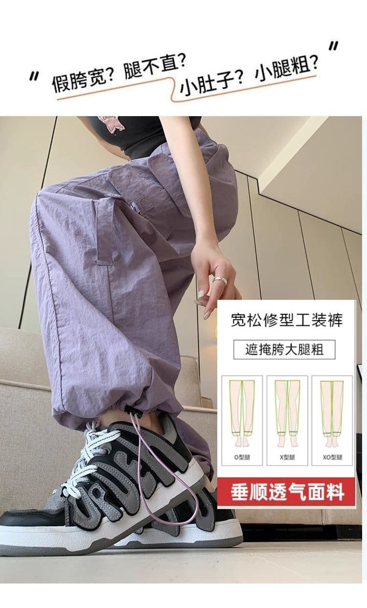 속도 건조한 나일론 보라색 아메리칸 워크웨어 와이드 레깅스 바지 여름 작은 키 하이웨이스트 슬림해 보이는 조거 캐주얼 긴 바지 상세 이미지 12