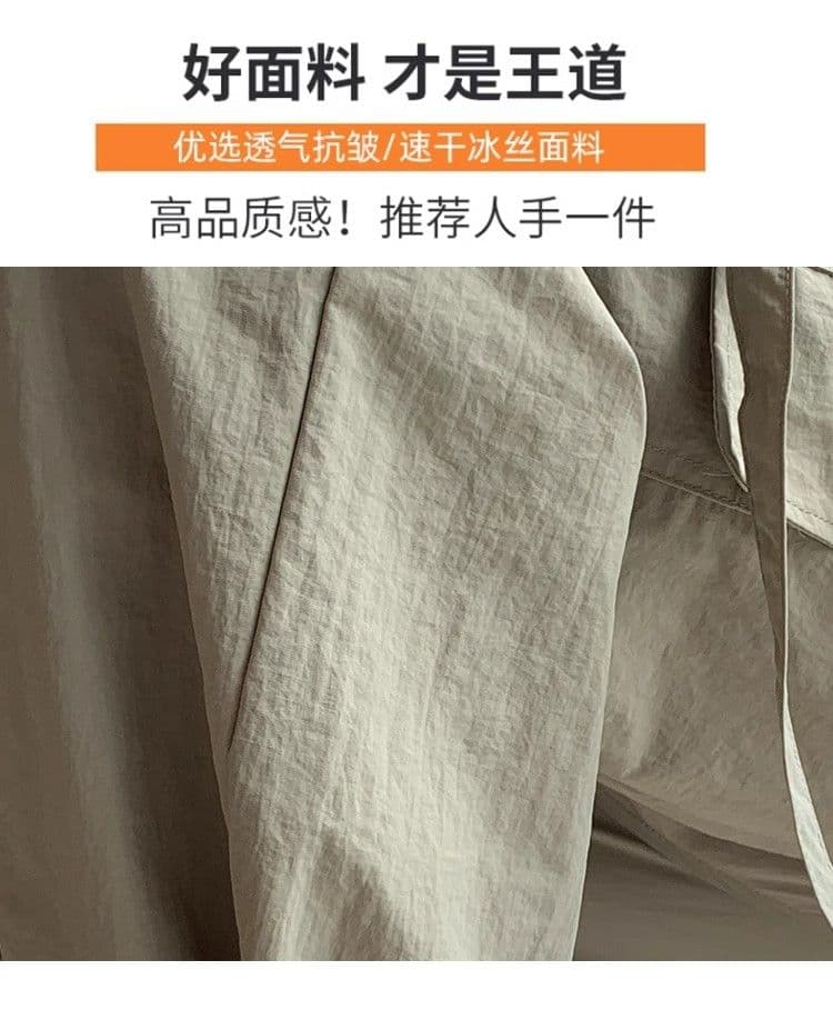 속도 건조한 나일론 보라색 아메리칸 워크웨어 와이드 레깅스 바지 여름 작은 키 하이웨이스트 슬림해 보이는 조거 캐주얼 긴 바지 상세 이미지 14