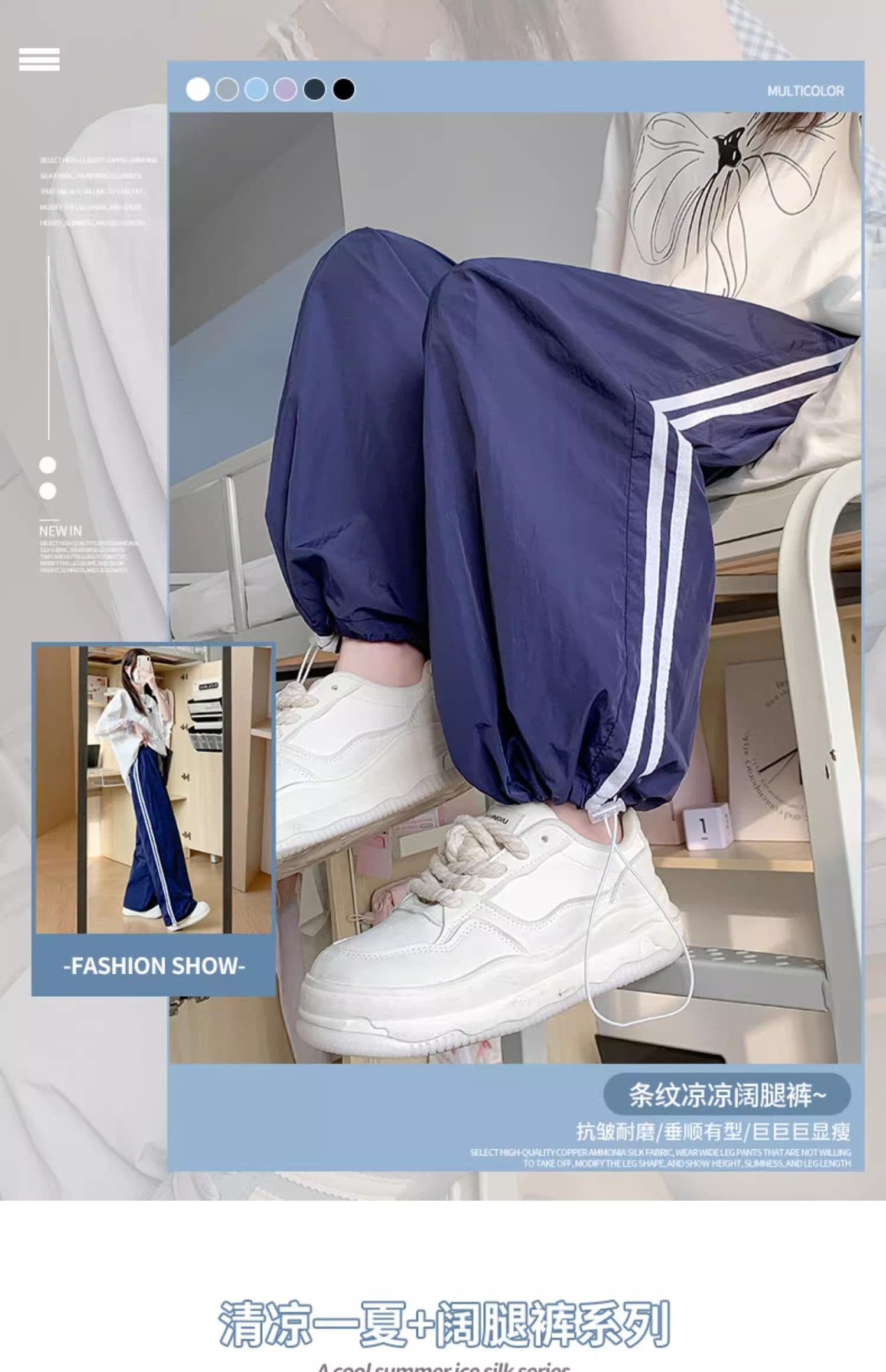 얼음 실크 운동 바지 여성 여름 얇은 하이웨이스트 스트레이트 와이드 레그 팬츠 캐주얼 루즈핏 조거 속도 건조한 워크웨어 바지 상세 이미지 1