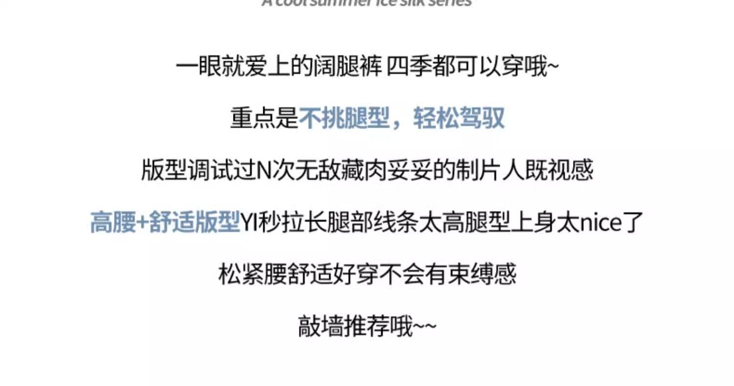 얼음 실크 운동 바지 여성 여름 얇은 하이웨이스트 스트레이트 와이드 레그 팬츠 캐주얼 루즈핏 조거 속도 건조한 워크웨어 바지 상세 이미지 2