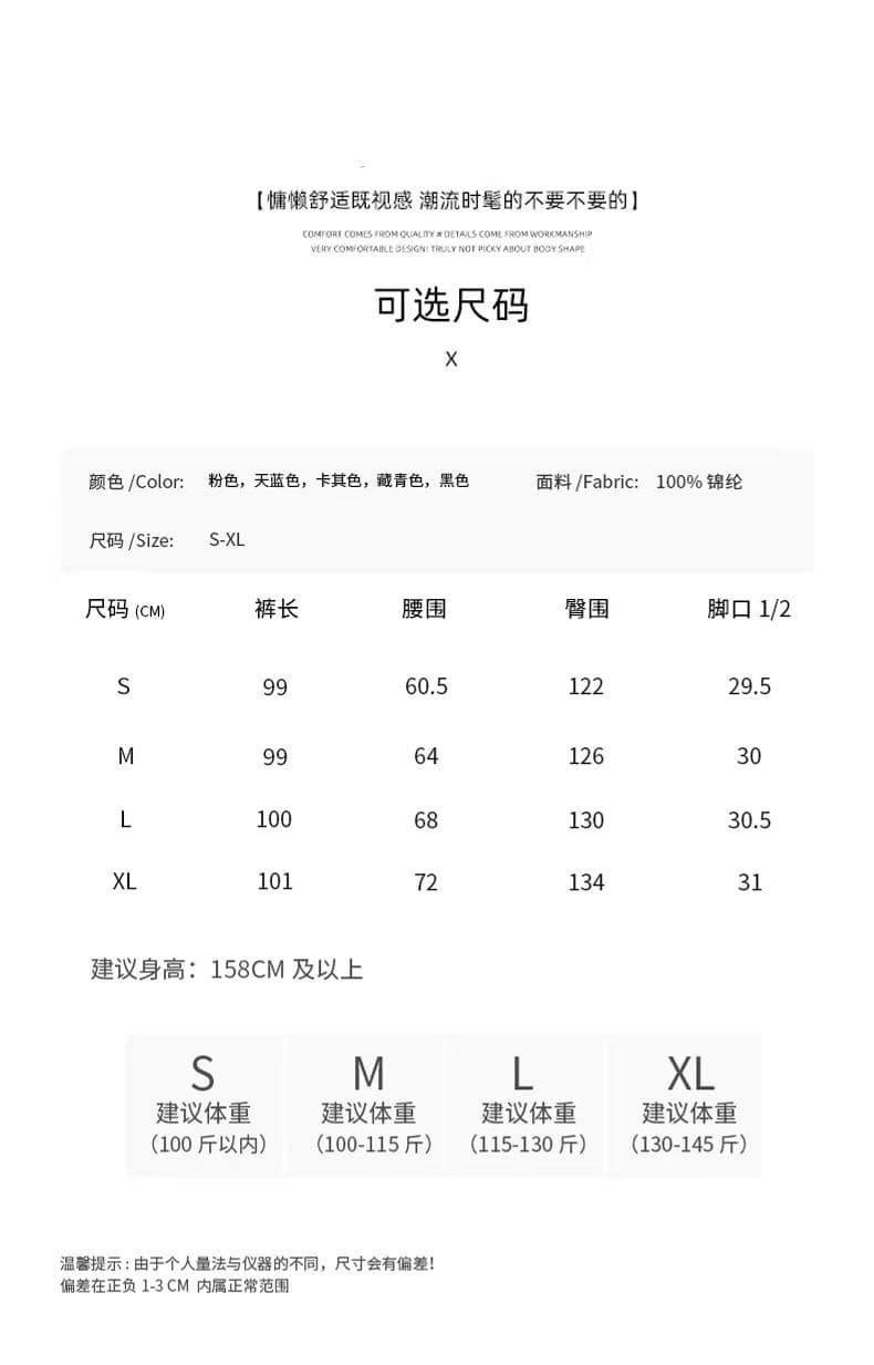 얼음 실크 운동 바지 여성 여름 얇은 하이웨이스트 스트레이트 와이드 레그 팬츠 캐주얼 루즈핏 조거 속도 건조한 워크웨어 바지 상세 이미지 9