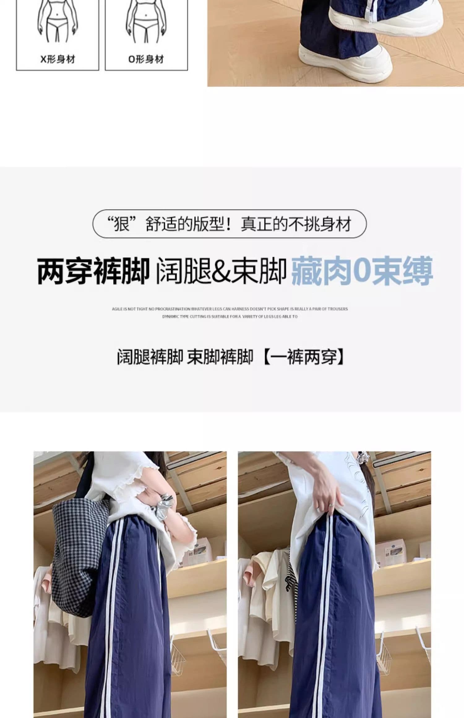 얼음 실크 운동 바지 여성 여름 얇은 하이웨이스트 스트레이트 와이드 레그 팬츠 캐주얼 루즈핏 조거 속도 건조한 워크웨어 바지 상세 이미지 13