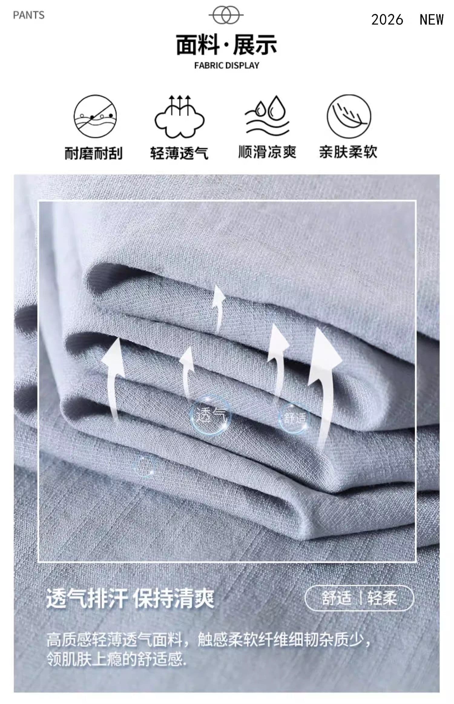 3 차원 허리 얼음 실크 면 린넨 좁은 에디션 와이드 레깅스 바지 여름 얇은 스타일 XL 200 kg 스트레이트 벽오동 바지 상세 이미지 6