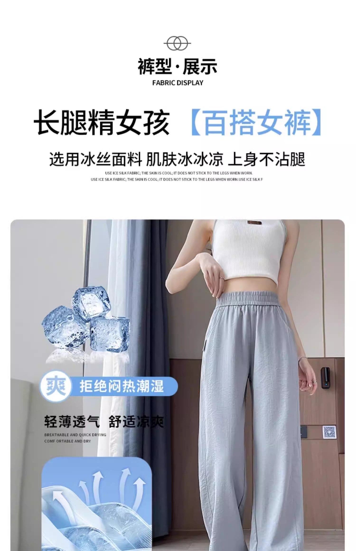 3 차원 허리 얼음 실크 면 린넨 좁은 에디션 와이드 레깅스 바지 여름 얇은 스타일 XL 200 kg 스트레이트 벽오동 바지 상세 이미지 7