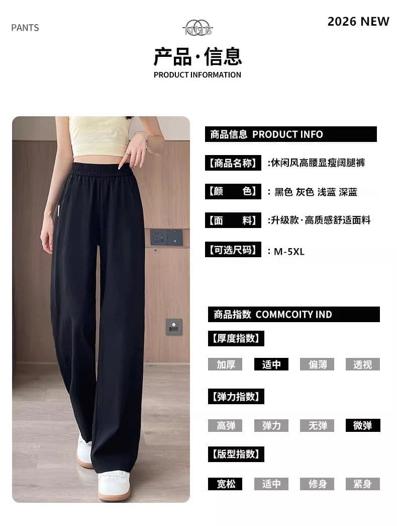 3 차원 허리 얼음 실크 면 린넨 좁은 에디션 와이드 레깅스 바지 여름 얇은 스타일 XL 200 kg 스트레이트 벽오동 바지 상세 이미지 13