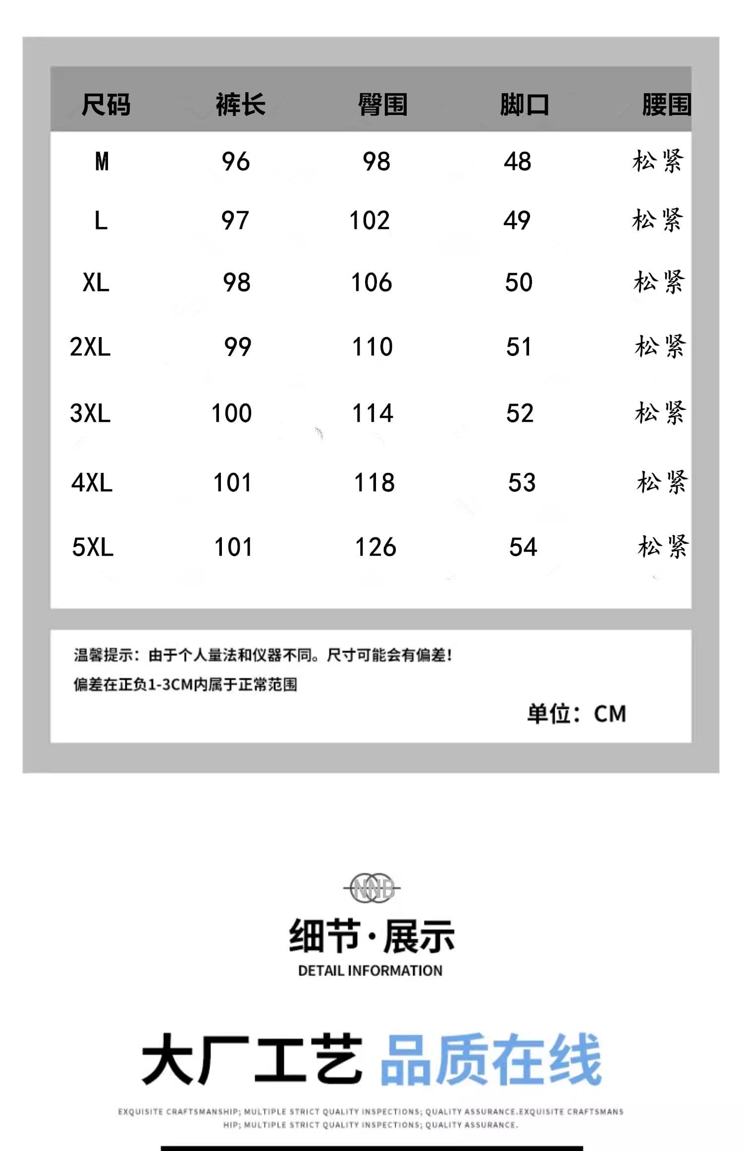 3 차원 허리 얼음 실크 면 린넨 좁은 에디션 와이드 레깅스 바지 여름 얇은 스타일 XL 200 kg 스트레이트 벽오동 바지 상세 이미지 14