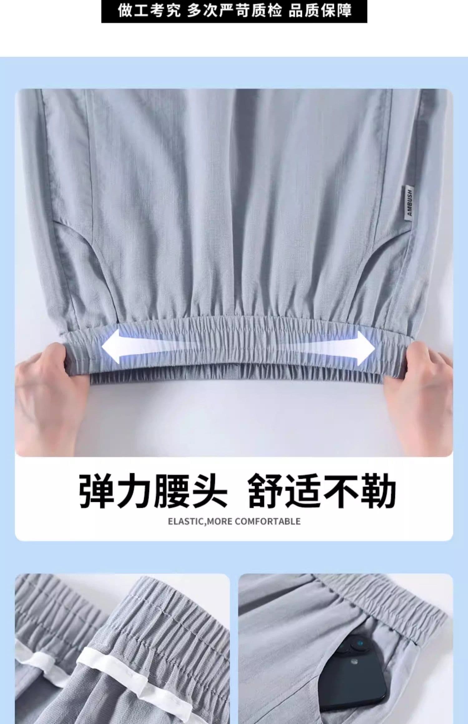 3 차원 허리 얼음 실크 면 린넨 좁은 에디션 와이드 레깅스 바지 여름 얇은 스타일 XL 200 kg 스트레이트 벽오동 바지 상세 이미지 15