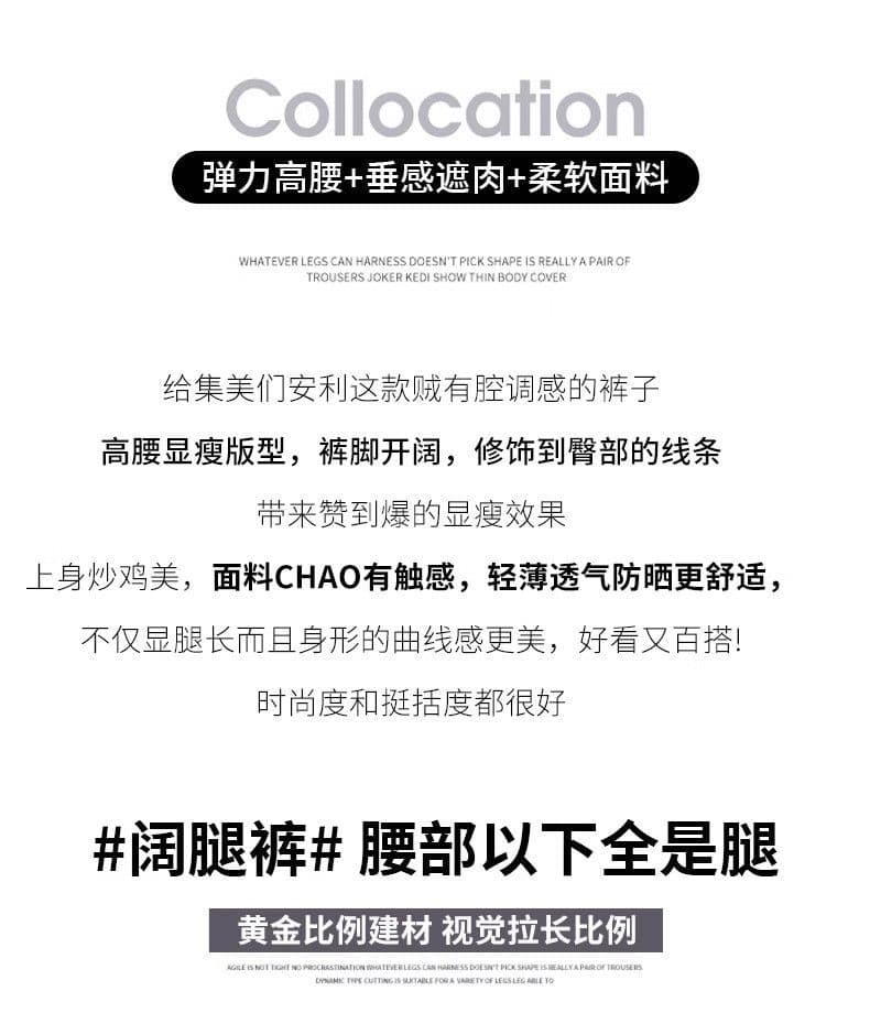 정장 허리 머리 우유 푸 정장 바지 아이들 여름 새로운 고급 도루 센스 와이드 스트레이트 캐주얼 와이드 레그 팬츠 상세 이미지 3