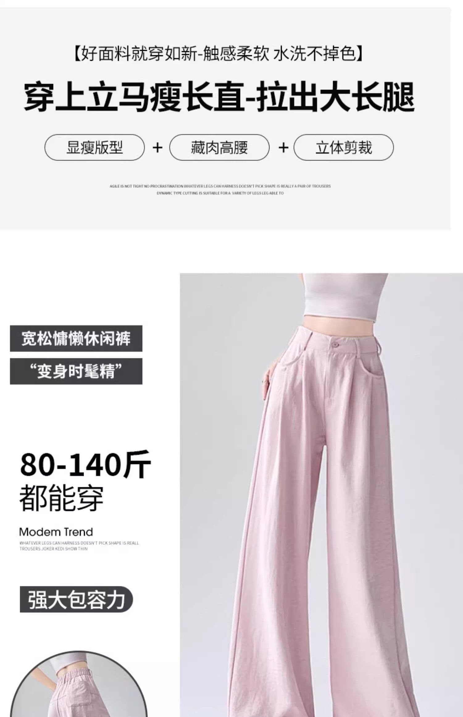 정장 허리 머리 우유 푸 정장 바지 아이들 여름 새로운 고급 도루 센스 와이드 스트레이트 캐주얼 와이드 레그 팬츠 상세 이미지 9