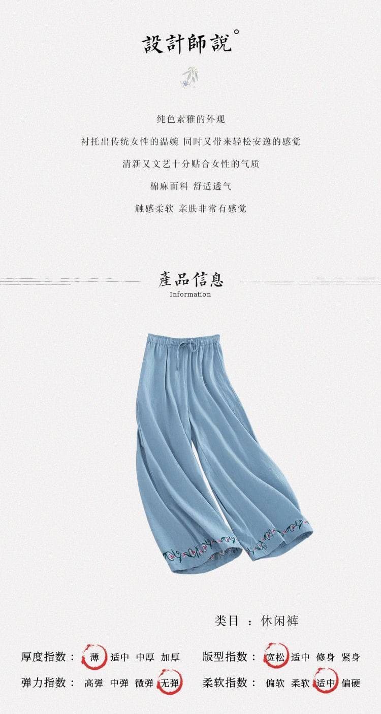 자수 루즈핏 빅 사이즈 200 kg 와이드 레그 팬츠 문예 레트로 면 린넨 여름 드레스 민족 스타일 캐주얼 9부 바지 여성 상세 이미지 5