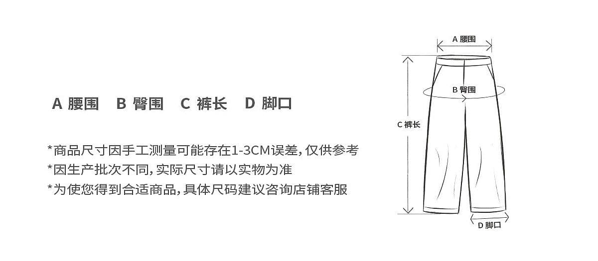 아메리칸 필드 레트로 체크무늬 별 스트랩 모통이 칼 캐주얼 바지 여자 봄 허리밴드 넓은 다리 바닥 청소 바지 상세 이미지 3