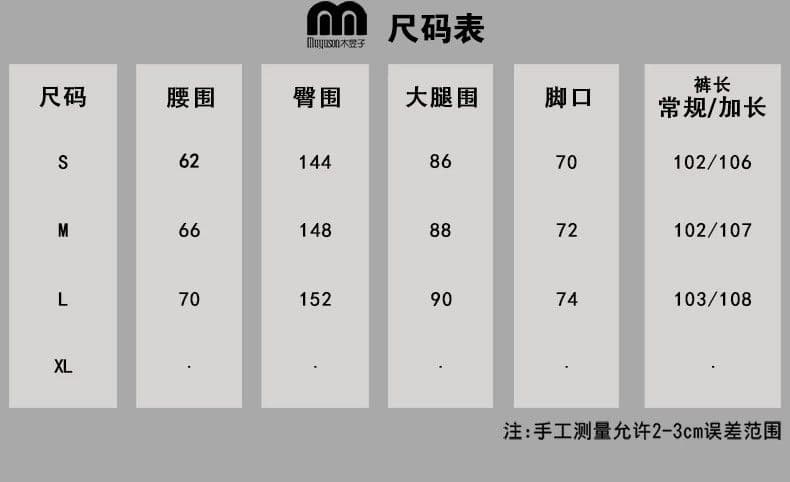 모래 워시 모방 면 카모플라주 워터 마크 캐주얼 바지 여성 2026 여름 바닥 청소 바지 스트리트 댄스 넓은 다리 여성 스트레이트 팬츠 상세 이미지 7