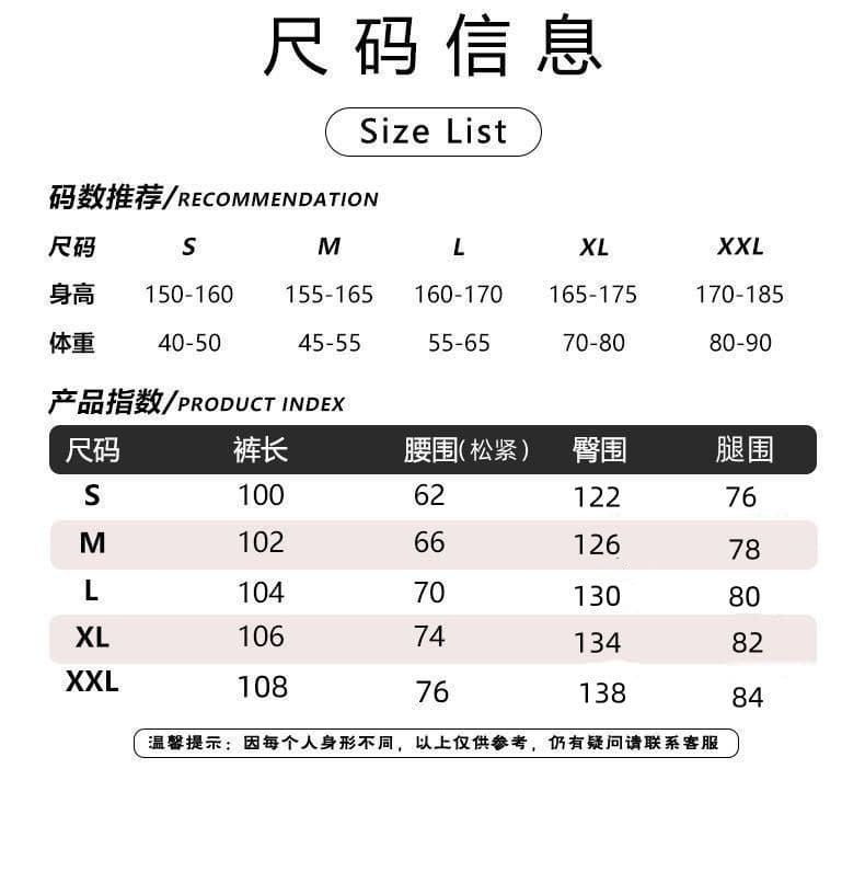 고밀도 탑 실크 길다 복합 알파벳 프린트 낙하산 병 캐주얼 바지 여자 여름 세 허리 머리 넓은 다리 루즈핏 도루 센스 상세 이미지 1