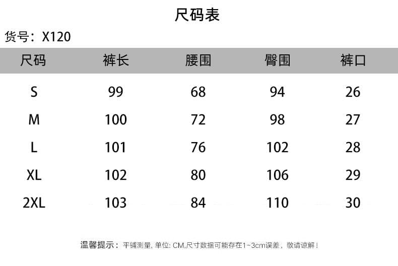 순면 아메리칸 디자인 센스 개 자수 넓은 다리 청바지 루즈핏 가을 센스 캐주얼 스트레이트 팬츠 상세 이미지 1