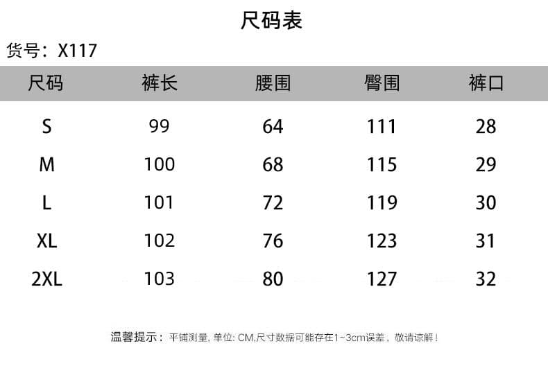 3 차원 허리 머리 홀로우 아웃 레이스 조각 캐주얼 와이드 레깅스 바지 여름 얇은 스타일 루즈핏 슬림해 보이는 느슨함 센스 스트레이트 상세 이미지 1