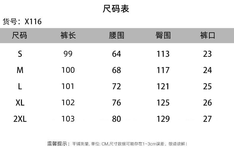 구름 우유 푸 바지 여성 여름 얇은 스타일 2026 새로운 느긋한 바람 루즈핏 하이웨이스트 슬림해 보이는 캐주얼 야마모토 바지 상세 이미지 1
