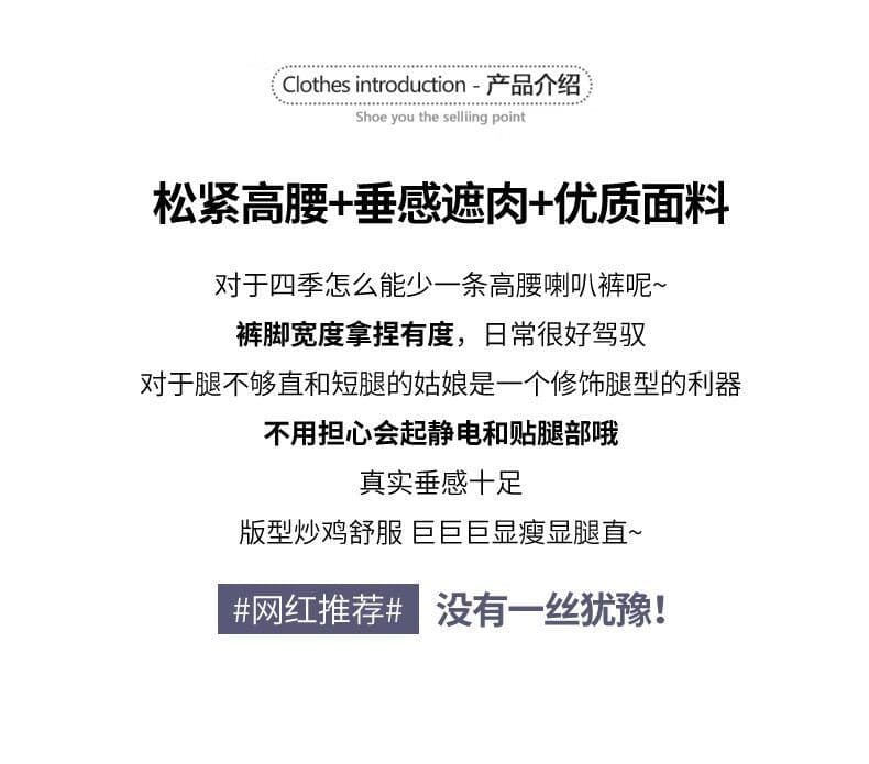 한국 스타일 도트 무늬 캐주얼 부츠컷 바지 여성 여름 새로운 하이웨이스트 도루 센스 루즈핏 슬림해 보이는 운동 웨이 바지 상세 이미지 3