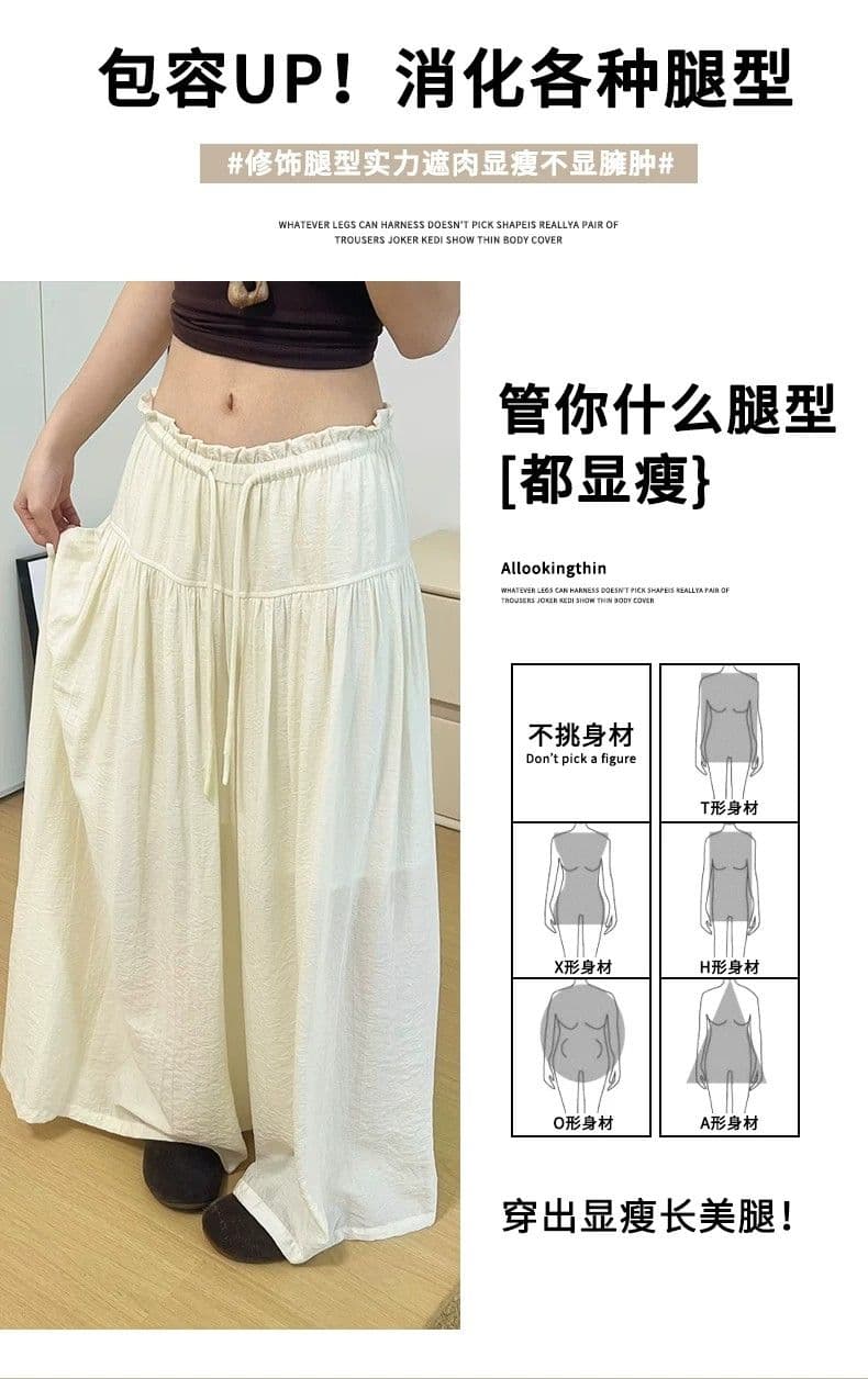여름 새로운 느긋한 바람 루즈핏 다용도 디자인 센스 프릴 허리밴드 도루 센스 넓은 다리 캐주얼 바지 여성 상세 이미지 9