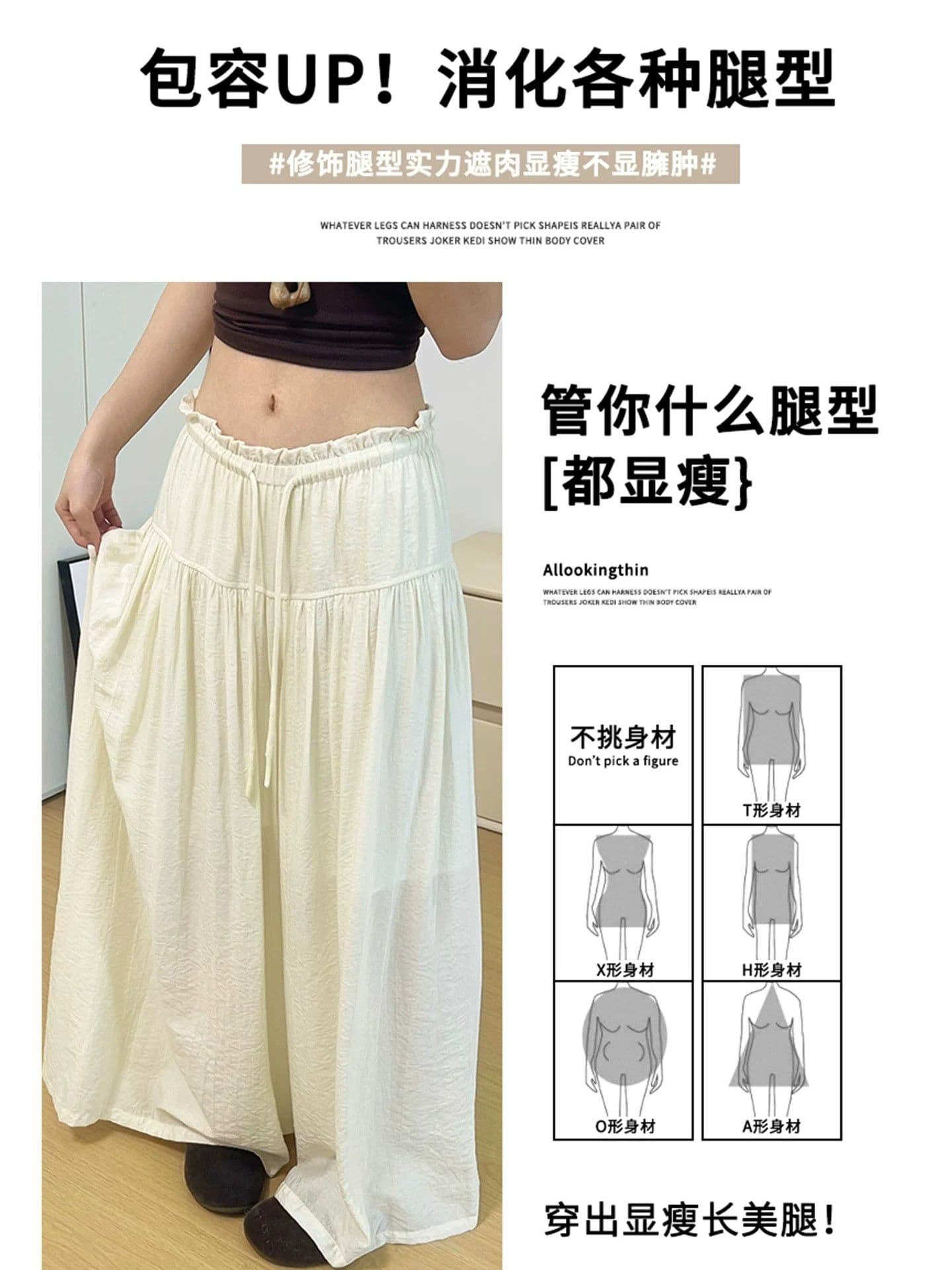 여름 새로운 느긋한 바람 루즈핏 다용도 디자인 센스 프릴 허리밴드 도루 센스 넓은 다리 캐주얼 바지 여성 상세 이미지 13