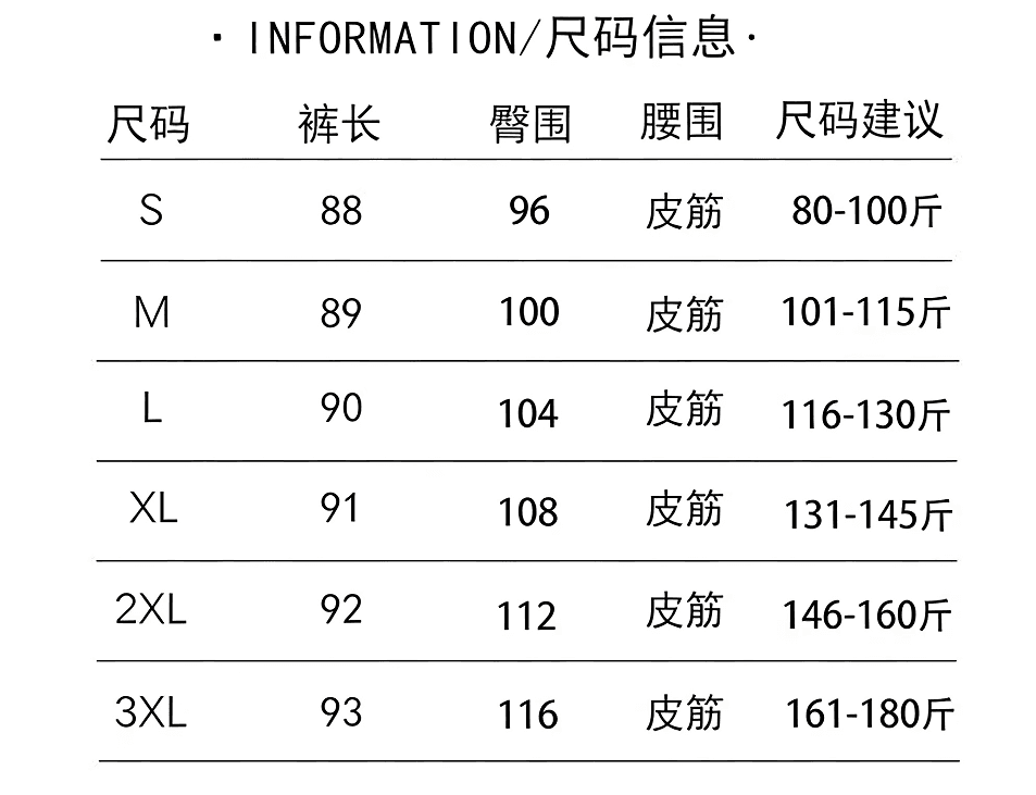 레이스 레이스 와이드 레깅스 바지 여름 얇은 스타일 작은 키 하이웨이스트 슬림해 보이는 루즈핏 도루 센스 스트레이트 9 포인트 캐주얼 바지 상세 이미지 1