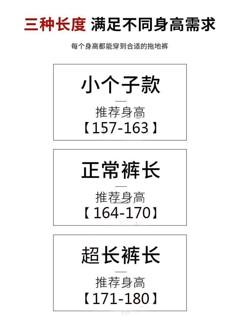 검정색 운동 바지 여성 봄 가을 2026 년 새로운 하이웨이스트 도루 센스 스트레이트 캐주얼 얇은 스타일 웨이 바지 바나나 와이드 레그 팬츠 상세 이미지 3