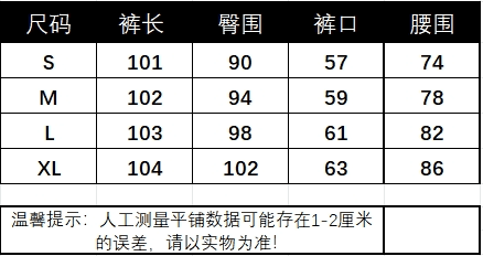 2026 여름 새로운 검정색 레이스 조각 캐주얼 바지 여성 슬림해 보이는 스트레이트 넓은 다리 길이 바지 상세 이미지 1