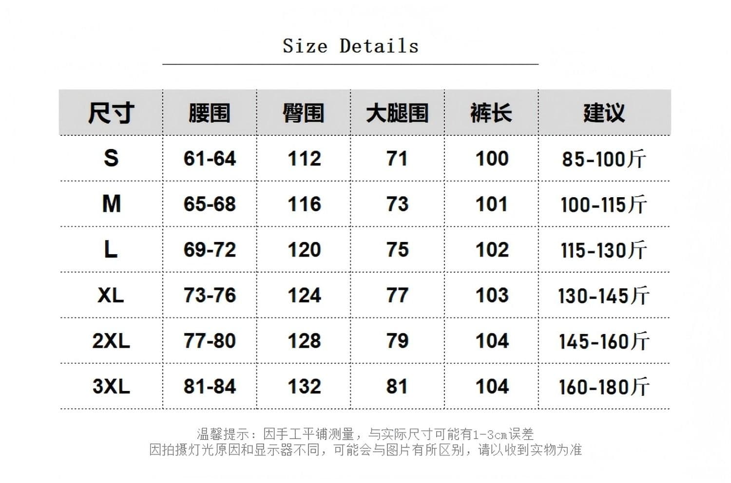 남자 바 면 아메리칸 레트로 레오파드 무늬 모통이 칼 바지 핫걸 스트레이트 바 기사 캐주얼 롱 바지 상세 이미지 2