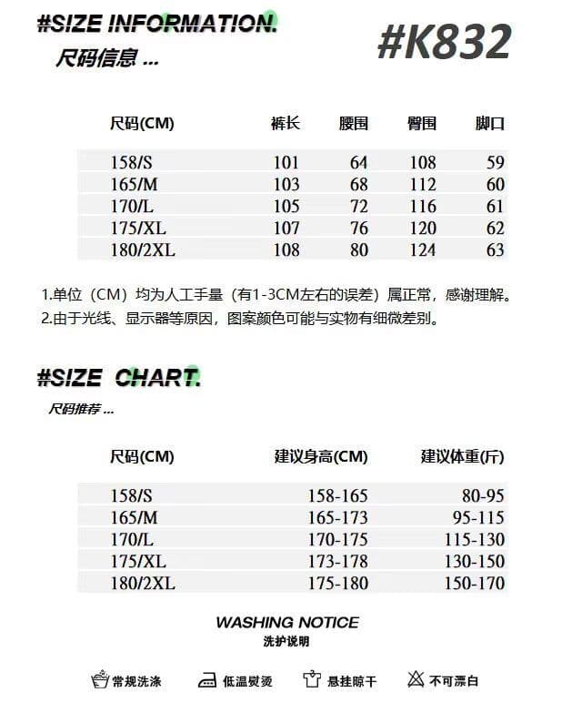 배색 패치워크 알파벳 프린트 넓은 다리 웨이 바지 봄 가을 느긋한 바람 루즈핏 스트레이트 캐주얼 운동 롱 바지 상세 이미지 1