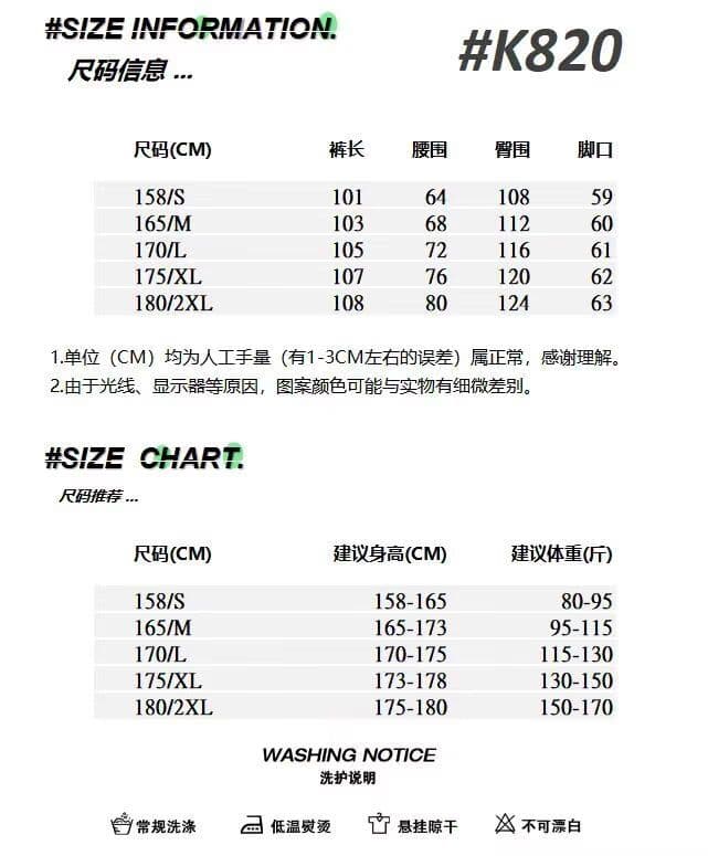 벨트 체인 프린트 아메리칸 회색 슬림해 보이는 넓은 다리 캐주얼 바지 봄 새로운 웨이 바지 도루 센스 운동 바지 상세 이미지 2