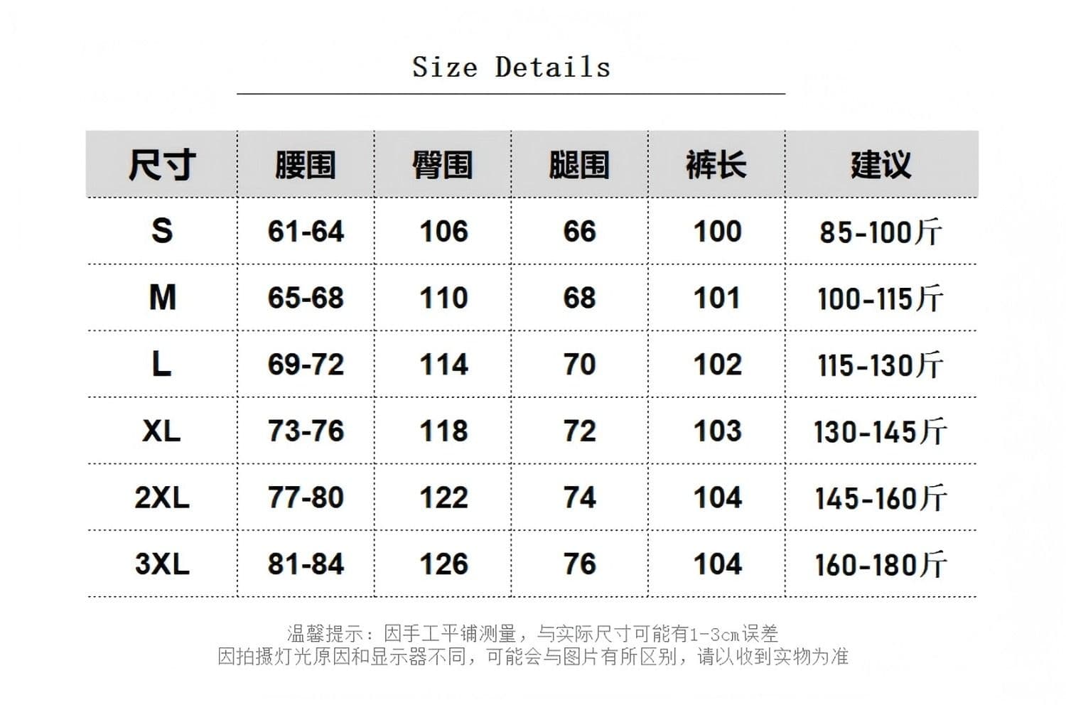 남자 바 면 허리밴드 레오파드 무늬 캐주얼 바지 남녀 가을 새로운 루즈핏 도루 센스 와이드 레그 팬츠 어린이 상세 이미지 2