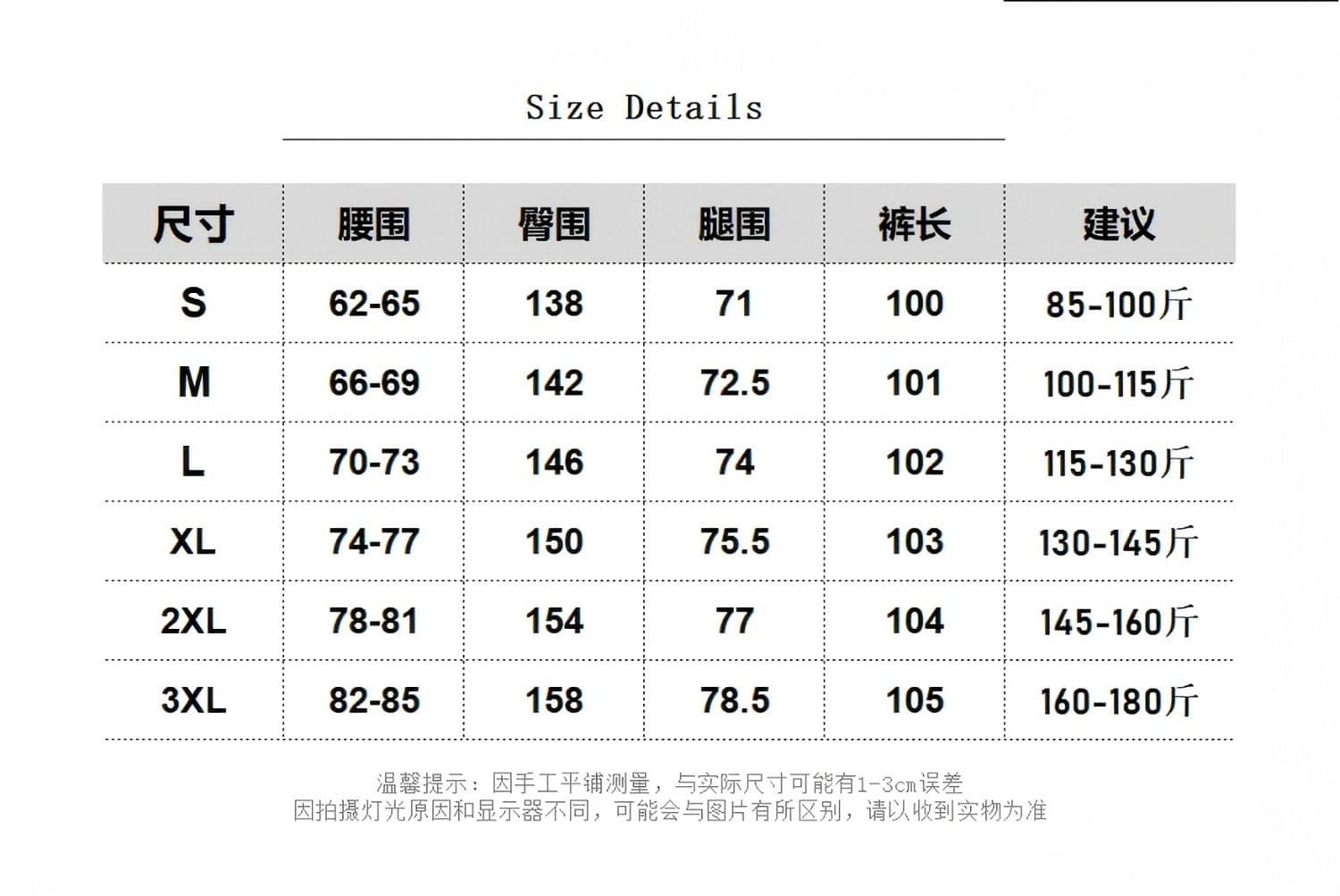 차가운 실크 코튼 카모플라주 와이드 레깅스 바지 여름 드레스 새로운 루즈핏 고급 센스 캐주얼 바지 학생 고유 한 운동 상세 이미지 2