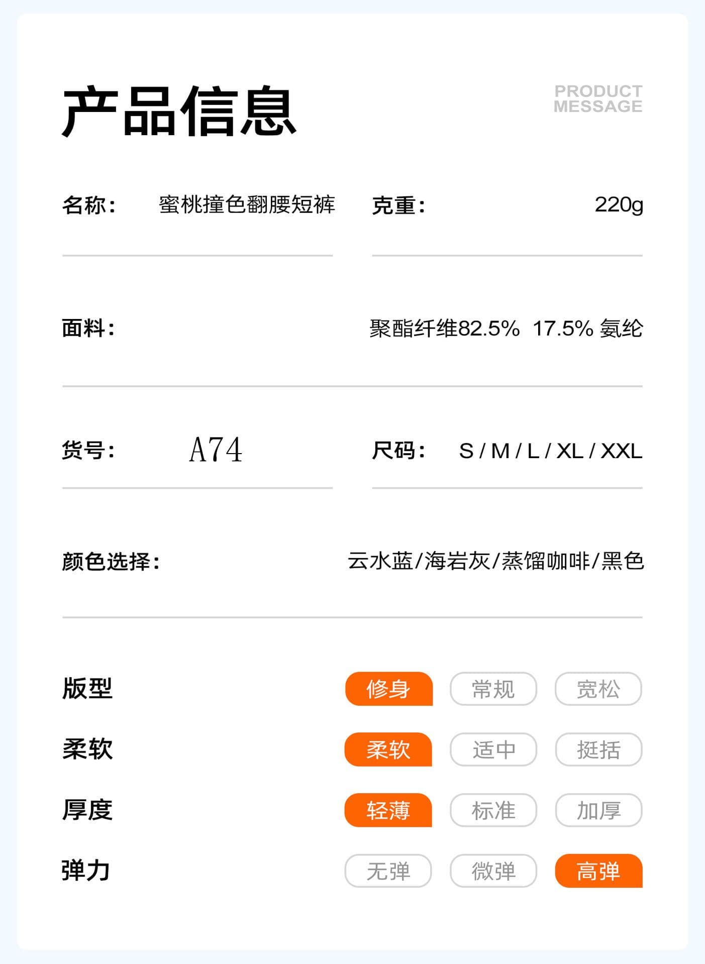 2026 국경 간 여름 새로운 배색 요가 반바지 사이클링 운동 몸매 가꾸기 슬림해 보이는 하이웨이스트 리프트 엉덩이 피트니스 바지 여성 상세 이미지 4