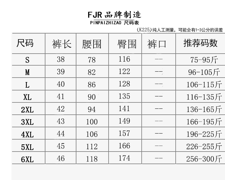 s-6xl 한 부서 미니멀리즘 캐주얼 바지 여름 새로운 하이웨이스트 펌프 로프 루즈핏 와이드 레그 팬츠 치마 표지 고기 슬림해 보이는 반바지 상세 이미지 1