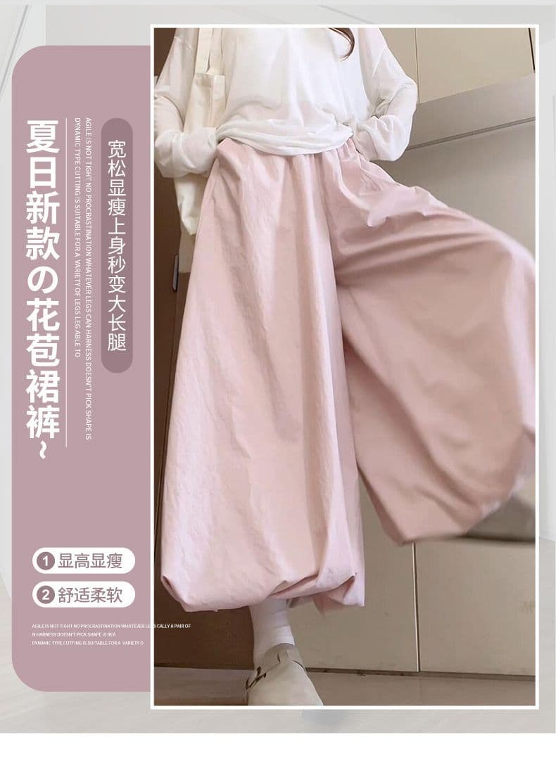플러스 네리 있음 주머니 핑크색 도파민 꽃밭 치마바지 느긋한 바람 도루 센스 루즈핏 넓은 다리 배기 바지 상세 이미지 17