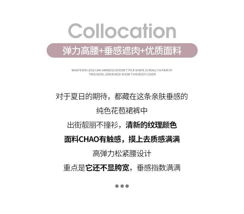 플러스 네리 있음 주머니 핑크색 도파민 꽃밭 치마바지 느긋한 바람 도루 센스 루즈핏 넓은 다리 배기 바지 상세 이미지 18