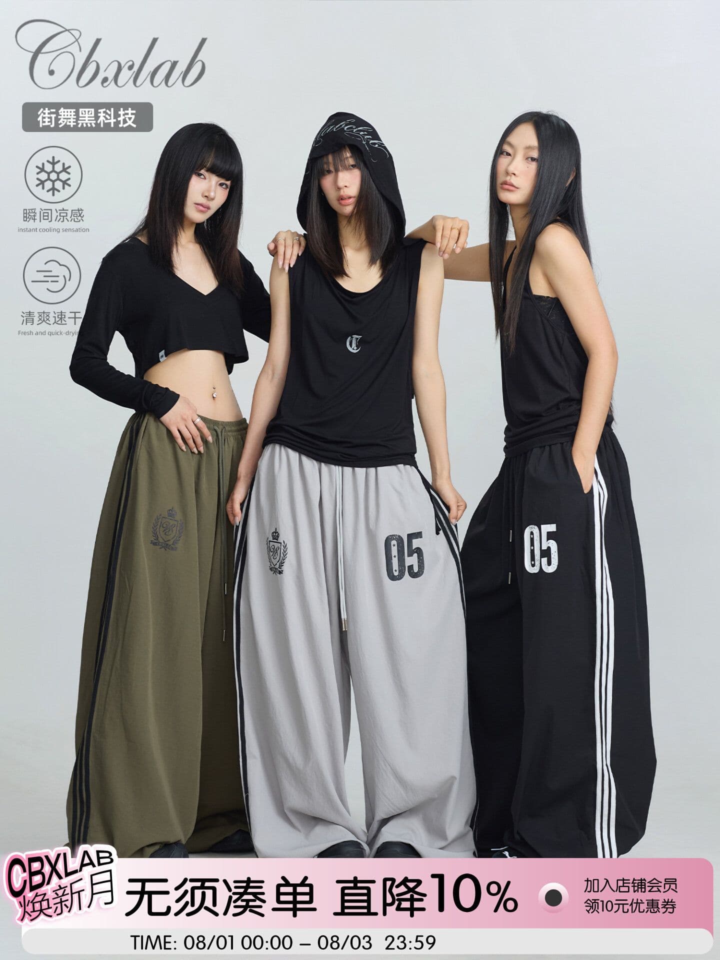 긴 바지 모래 워시 모방 면 타이로드 프린트 라인 속도 건조한 웃음 하 운동 바지 아메리칸 핫걸 캐주얼 바지 여성 이미지 3