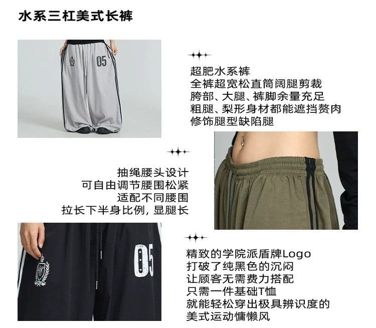 긴 바지 모래 워시 모방 면 타이로드 프린트 라인 속도 건조한 웃음 하 운동 바지 아메리칸 핫걸 캐주얼 바지 여성 상세 이미지 8
