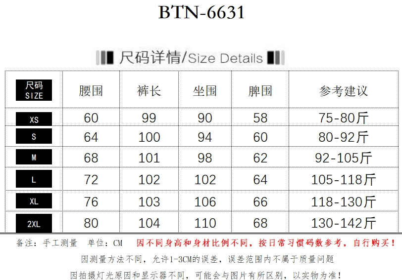 아메리칸 레트로 워싱 모통이 칼 청바지 반바지 여성 디자인 센스 스트라이프 패치워크 하이웨이스트 넓은 다리 7부 바지 상세 이미지 3