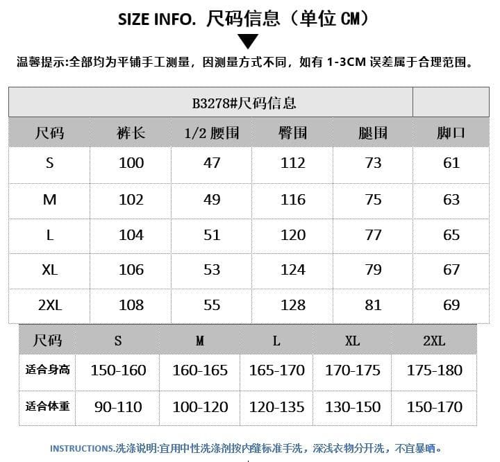 아메리칸 레트로 배색 스트라이프 카모플라주 캐주얼 낙하산 병 바지 남녀 봄 가을 스트리트 댄스 루즈핏 와이드 레그 팬츠 긴 바지 트렌디 상세 이미지 1