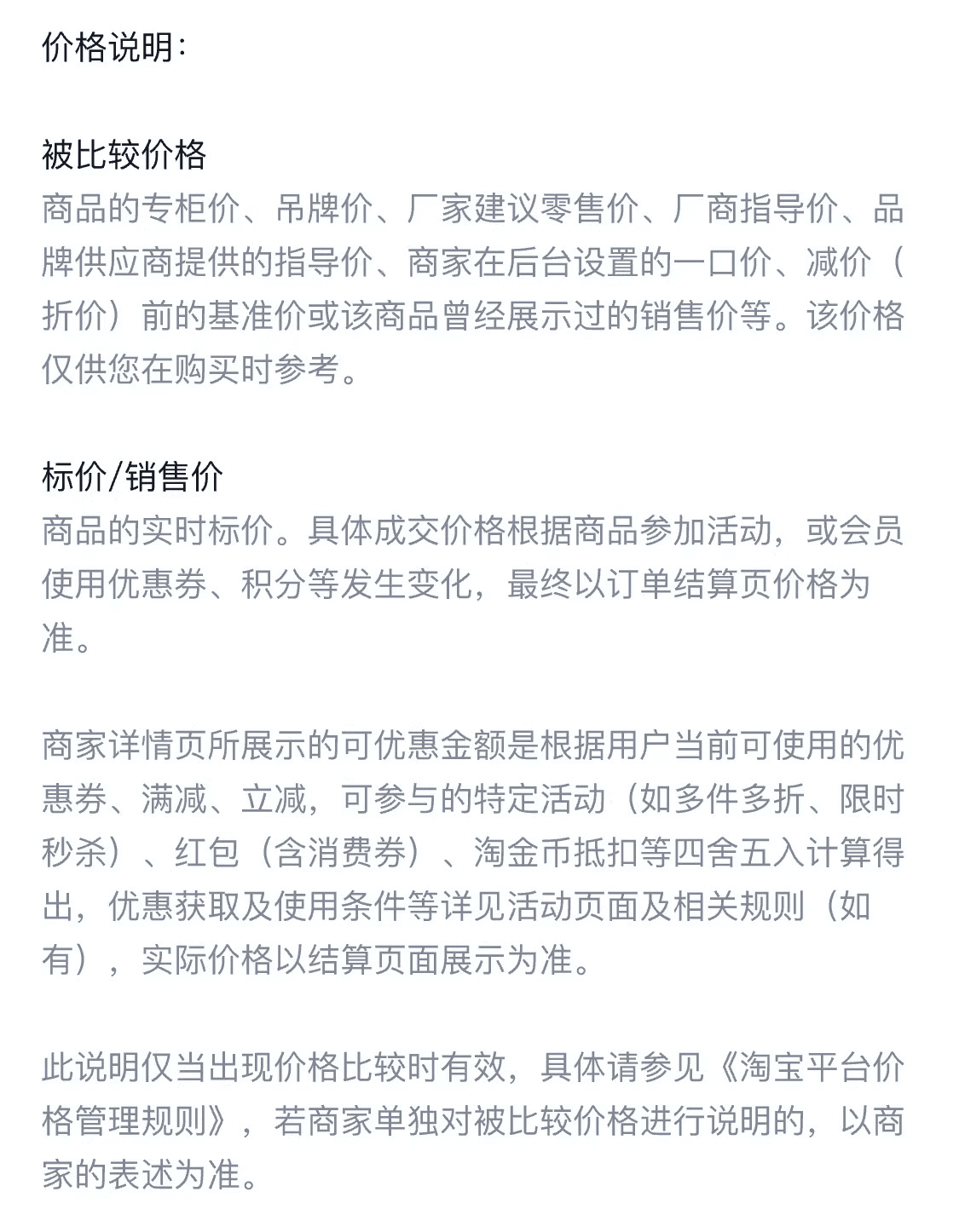 핏 스타일 잘 생긴 ~ 중 와이드 레그 팬츠 화이트 풍선 모통이 칼 바지 빅 사이즈 지방 mm 루즈핏 슬림해 보이는 바지 한 부서 느긋한 바람 상세 이미지 16