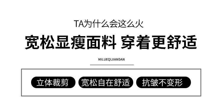 검정색 워크웨어 와이드 레깅스 바지 여름 빅 사이즈 지방 mm 얼음 실크 얇은 스타일 속도 건조한 낙하산 아메리칸 운동 스트레이트 팬츠 상세 이미지 13