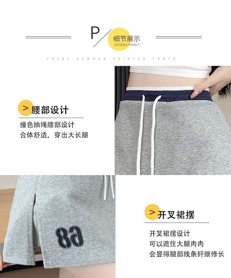 사람들 면 빈 가스 층 배색 테두리 펌프 로프 레이스업 한 마디 캐주얼 바지 여성 한국 스타일 다용도 외출용 넓은 다리가 짧다. 바지 상세 이미지 5