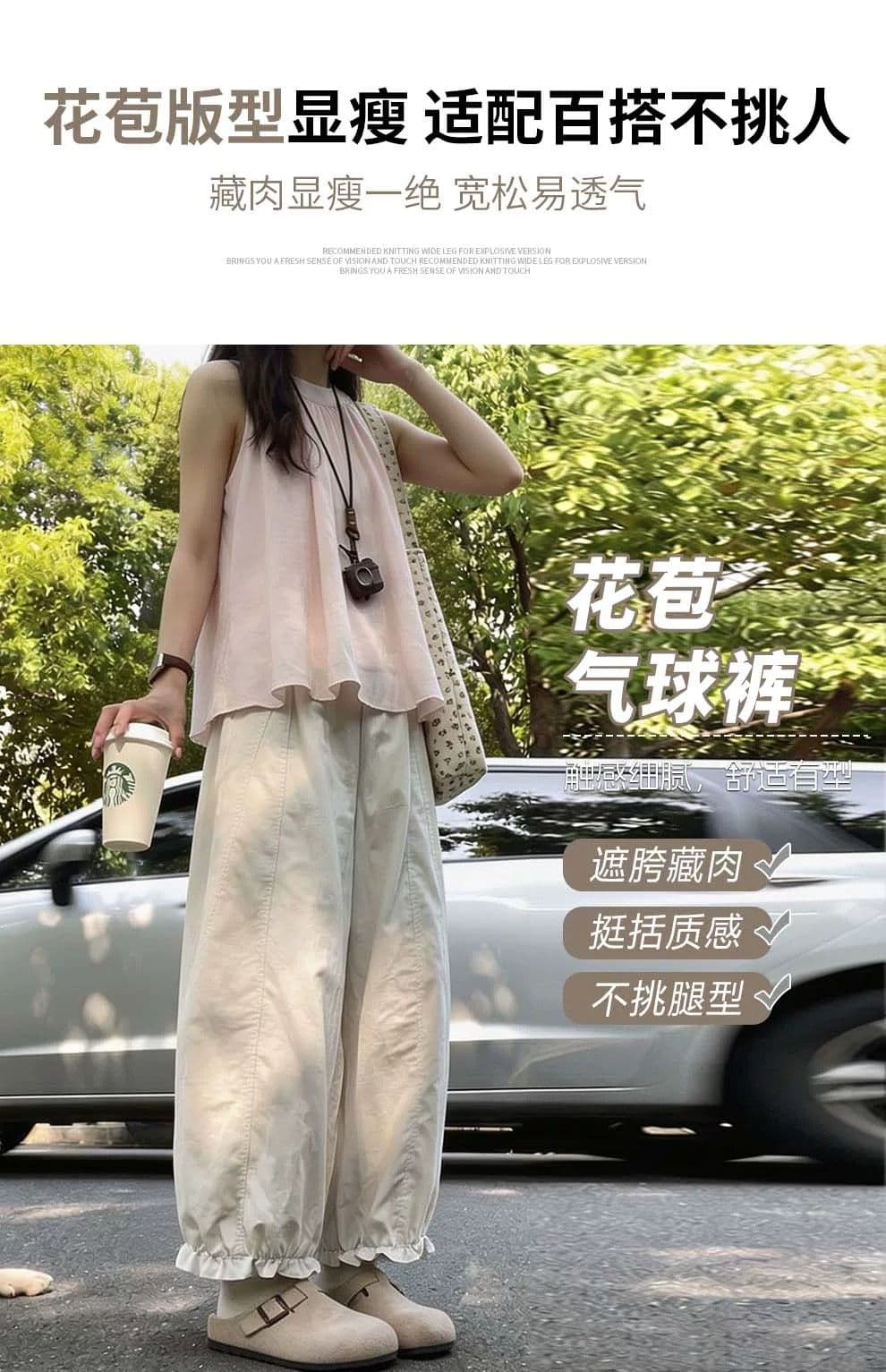 3 차원 인사이드 테두리 꽃밭 바지 여성 여름 얇은 스타일 루즈핏 캐주얼 오늘 랜턴 넓은 다리 운동 바지 상세 이미지 2