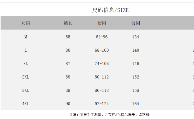 원본 원단 빅 사이즈 300 근 체크무늬 캐주얼 바지 루즈핏 바지 와이드 레깅스 바지 루즈핏 9 포인트 바지 상세 이미지 1