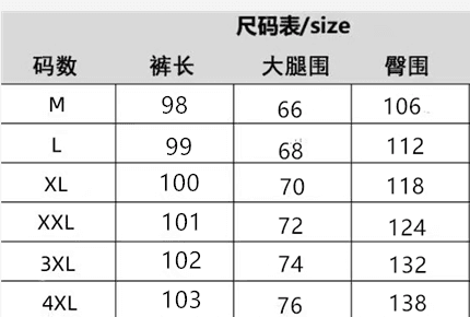 원본 원단 빅 사이즈 300 근 도루 센스 와이드 레깅스 바지 가을 하이웨이스트 슬림해 보이는 스트레이트 팬츠 다용도 캐주얼 바지 긴 바지 상세 이미지 1