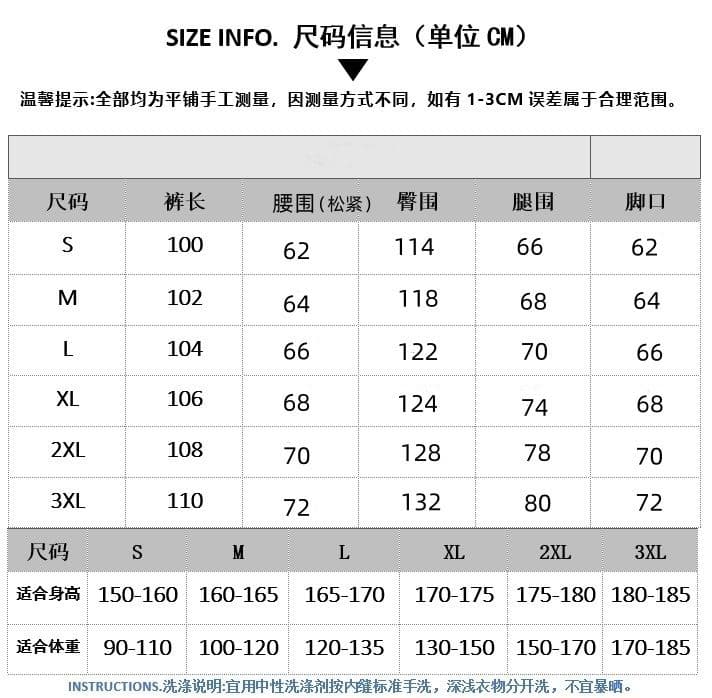 순면 복합 리브 허리 머리 패치워크 알파벳 프린트 캐주얼 웨이 바지 도루 센스 바닥 청소 운동 춤추기 롱 바지 상세 이미지 1