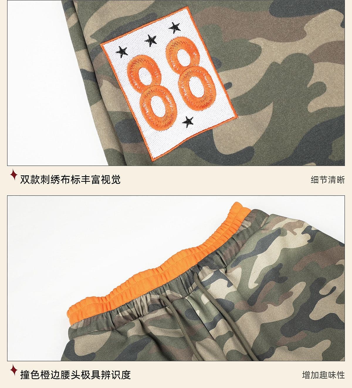 높음 그램 무거운 후아 면 복합 패치워크 아메리칸 레트로 허리 머리 배색 카모플라주 웨이 바지 스트리트 댄스 넓은 다리 운동 바지 상세 이미지 7